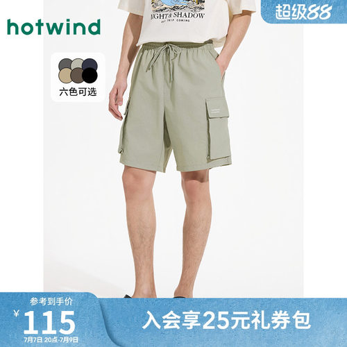 25年夏季新款男士工装短裤