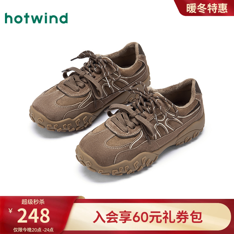 25年冬季新款女士时尚休闲鞋