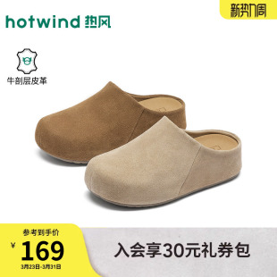 2026年春季 女鞋 新款 一脚蹬拖鞋 子 增高休闲鞋 热风厚底勃肯半拖女款