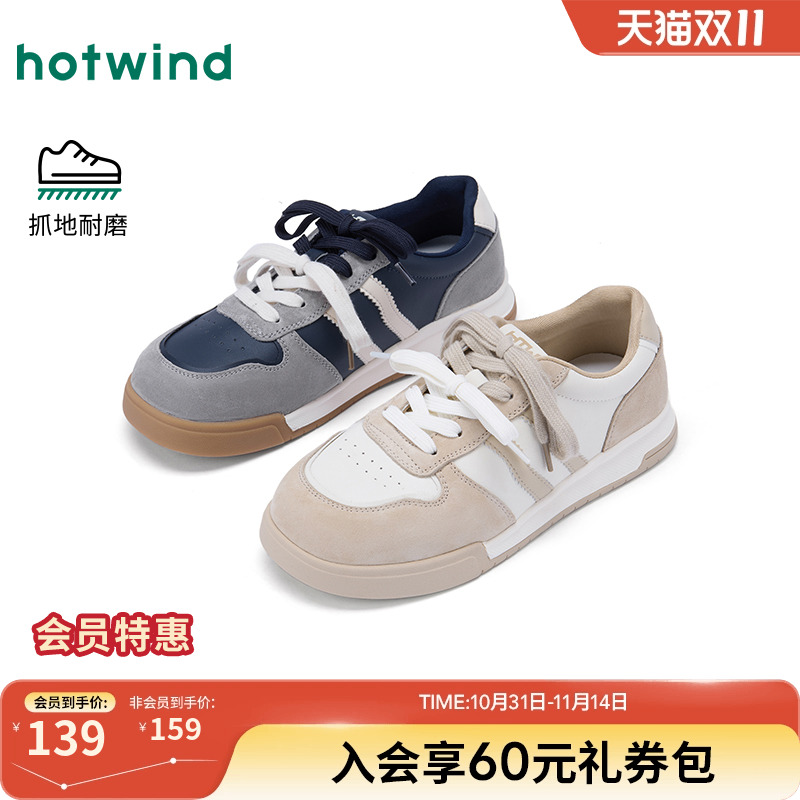 2025年秋季新款女士时尚休闲鞋