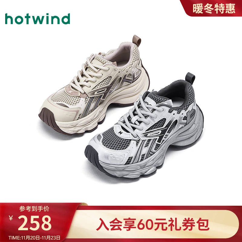 热风2025年冬季女士时尚休闲鞋