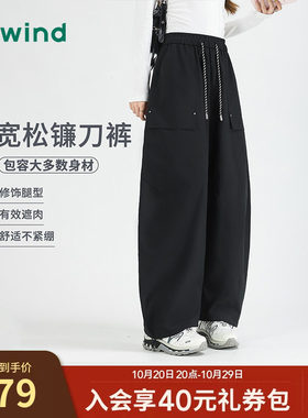 热风女士户外工装束脚阔腿弯刀裤