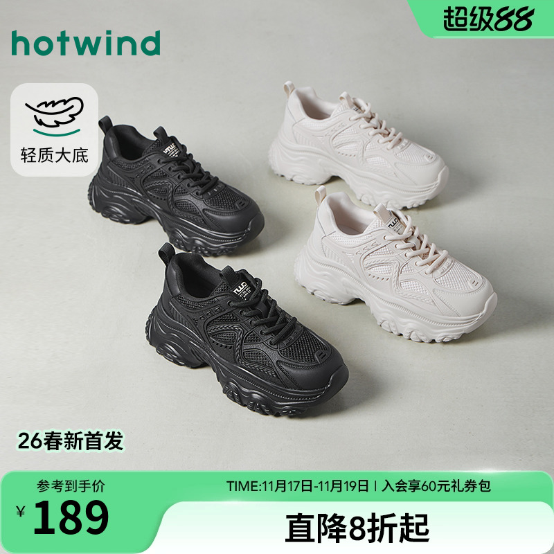 热风2026年新款女士时尚休闲鞋