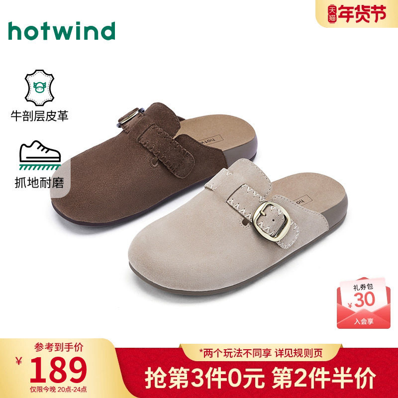 热风复古勃肯鞋女款2026年春季新款米色百搭懒人半拖休闲软木拖潮,女鞋,勃肯鞋/软木鞋,淘宝优惠券,粉丝福利购,淘宝优惠卷