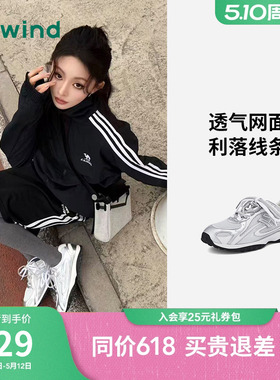 热风银色休闲鞋女2026年春季新款运动老爹鞋网面女鞋子H42W26114