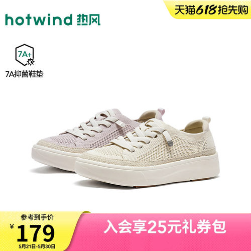 热风2026年春季新款女时尚休闲鞋