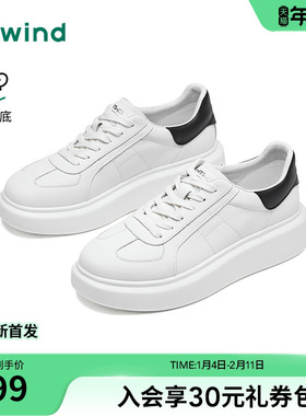 热风男鞋2026年春新款男士板鞋运动小白鞋厚底休闲鞋子H14M26117