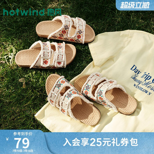 热风度假拖鞋女2026年夏季新款外穿一字拖勃鞋肯软木拖H62W26206