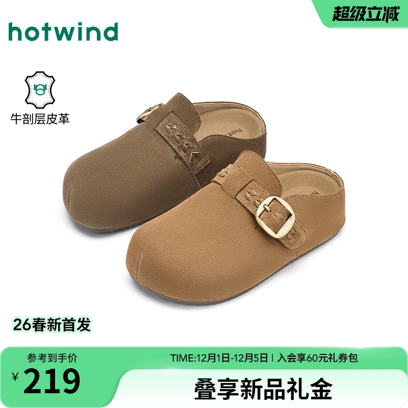 热风2026年春季女士时尚休闲鞋