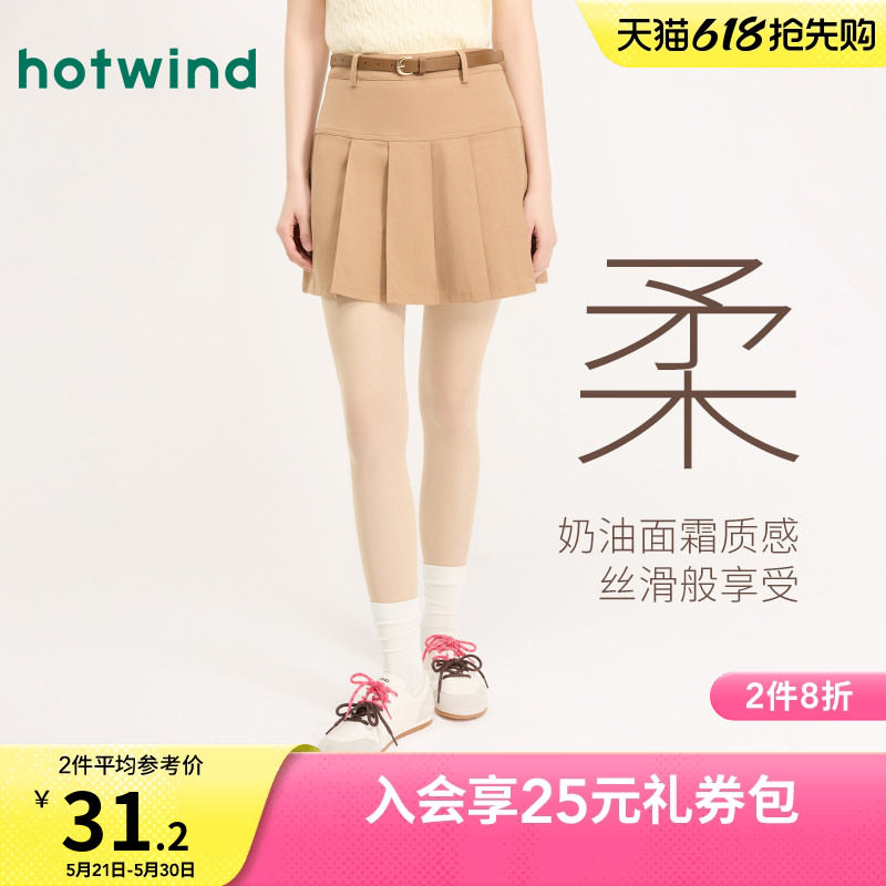 热风2026年春季新款女士10D连裤袜肤色美肤打底丝袜光腿神器