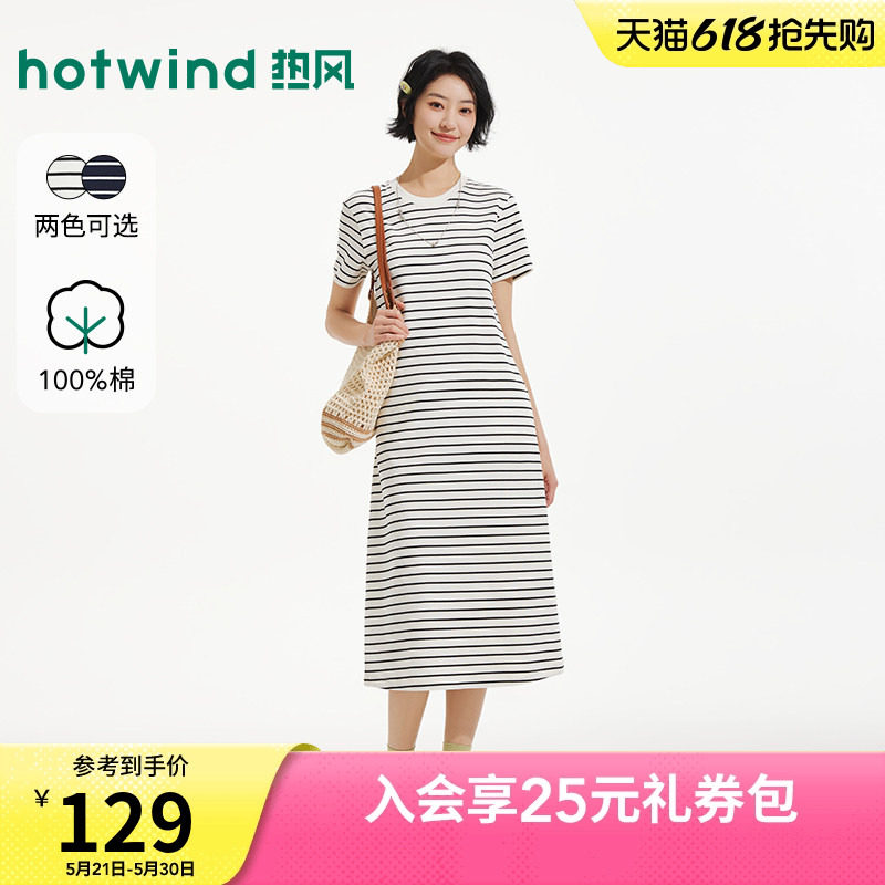 热风女士T恤短袖连衣裙2026年夏季新款直筒短袖针织裙条纹长裙