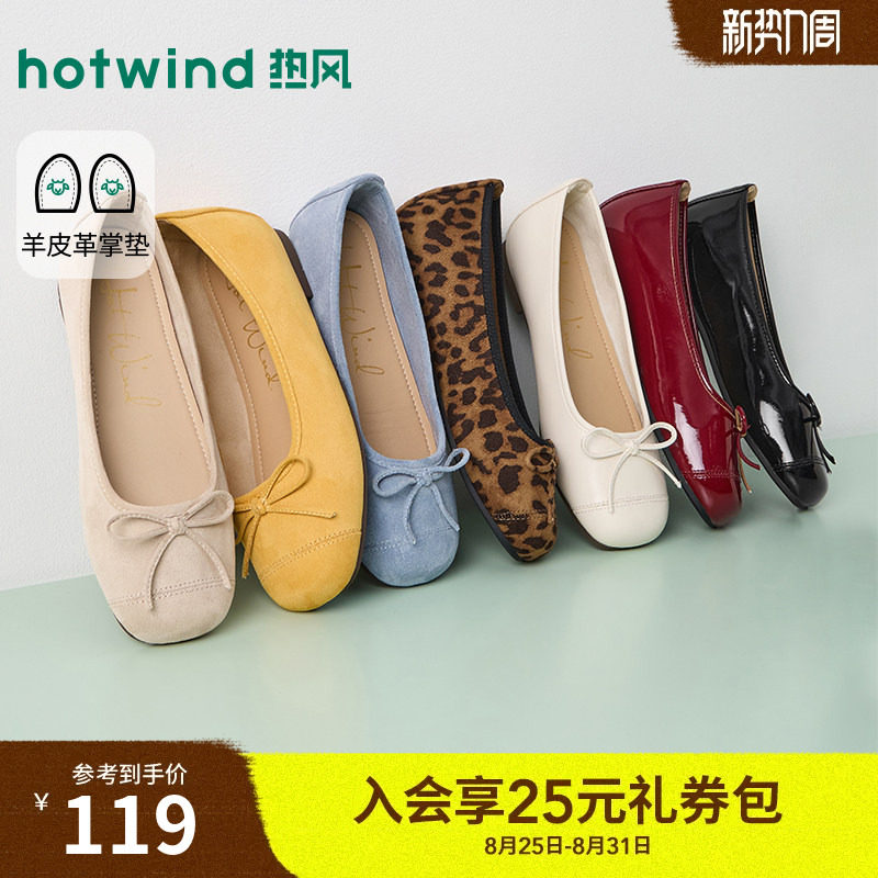 26年夏季新款女士时尚浅口单鞋
