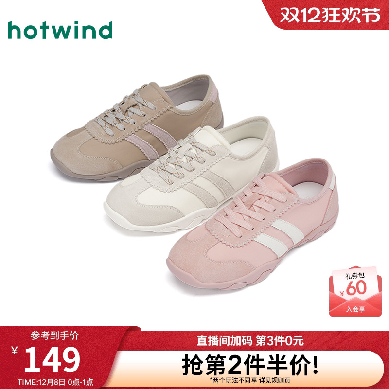 2025年春季新款女士时尚休闲鞋