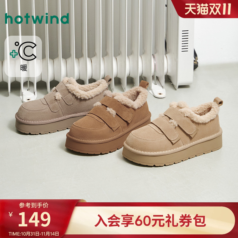 热风2025年新款女士时尚休闲靴