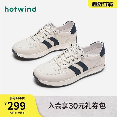 2024年秋季新款男士时尚休闲鞋