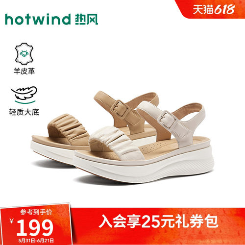2026年夏季新款女士时尚休闲凉鞋