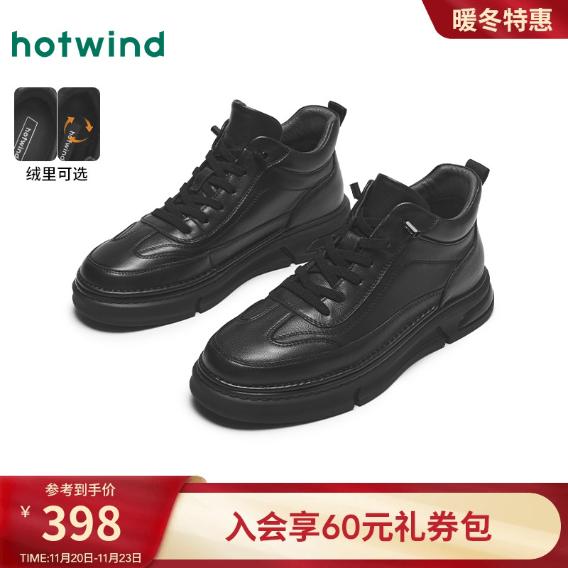 热风24年冬季新款男士时尚休闲靴