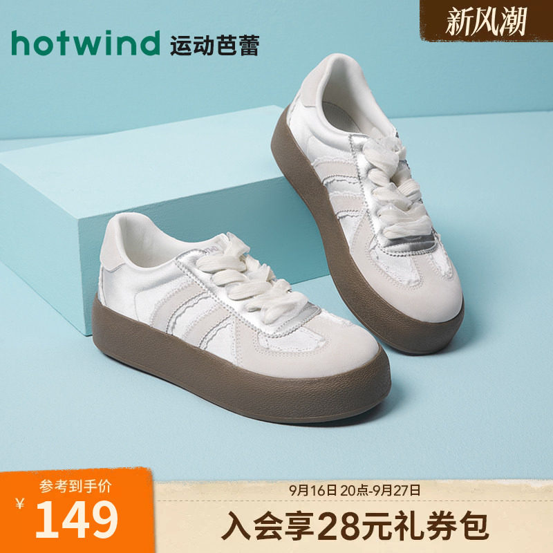 热风女鞋银色德训鞋简约小白鞋图片