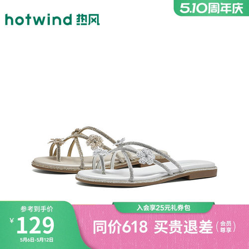 2026年夏季新款女士时尚时装凉鞋