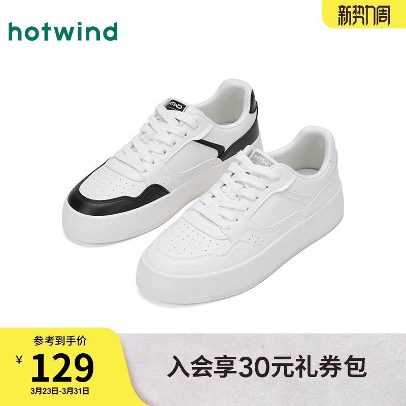 热风男鞋2026年春季新款男士时尚休闲鞋户外板鞋运动百搭小白鞋子