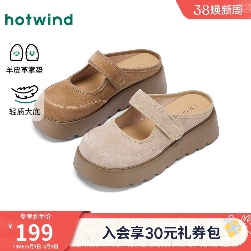 热风厚底勃肯鞋女鞋2025年秋新款女士时尚拖鞋包头松糕鞋外穿鞋子