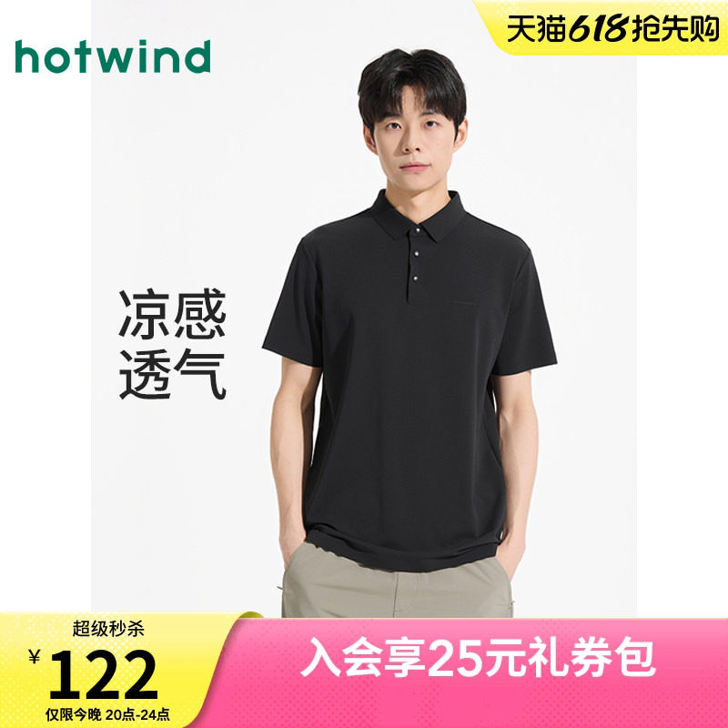 热风男士短袖polo衫2026夏款黑色商务休闲正装短袖T恤上衣