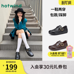 2026年春季 肯女鞋 新款 勃鞋 子H15W26102 百搭休闲鞋 热风黑色小皮鞋