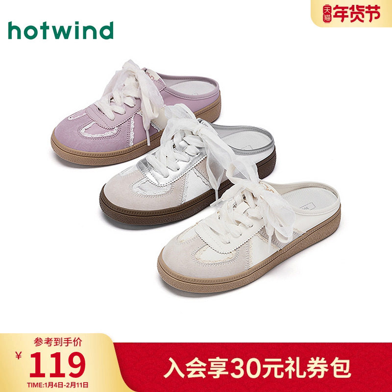 热风平底德训鞋女鞋2025年冬季新款女士户外休闲鞋子运动外穿板鞋,女鞋,德训鞋,淘宝优惠券,粉丝福利购,淘宝优惠卷