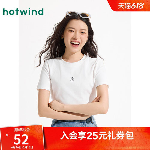 热风2026年夏季新款女小狗短T恤