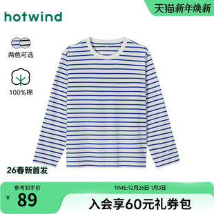宽松舒适棉T恤打底衫 热风女士长袖 新款 条纹2026年春季 T恤上衣经典