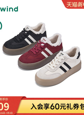 热风加绒德训鞋女2025年冬季新款增高休闲鞋厚底棉鞋红色新年鞋子