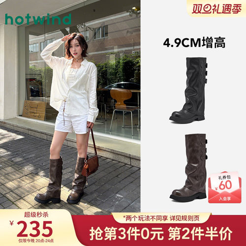 热风裤管靴西部骑士靴