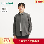 长袖 衬衫 2025年秋季 热风男士 新款 复古灯芯绒衬衣早秋轻薄外套上衣