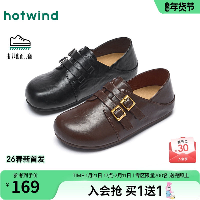 热风黑色小皮鞋女款2026年春季新款百搭两穿勃肯鞋休闲包头拖鞋子,女鞋,勃肯鞋/软木鞋,淘宝优惠券,粉丝福利购,淘宝优惠卷