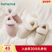 保暖厚底拖鞋 热风2024年冬季 新款 居家包头拖百搭女士休闲家居拖