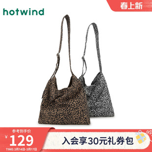 热风包包2025年春夏松弛感女士豹纹韩系松弛感单肩包大容量斜挎包