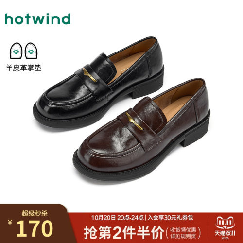 热风英伦风通勤乐福鞋