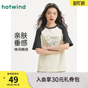 蝴蝶结芭蕾风显瘦短袖 热风女士短袖 插肩袖 新款 T恤上衣2026年春季