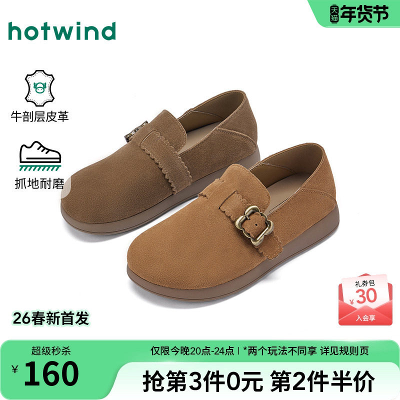 热风复古勃肯鞋女款2026年春季新款棕色百搭休闲鞋两穿半拖鞋女鞋,女鞋,勃肯鞋/软木鞋,淘宝优惠券,粉丝福利购,淘宝优惠卷