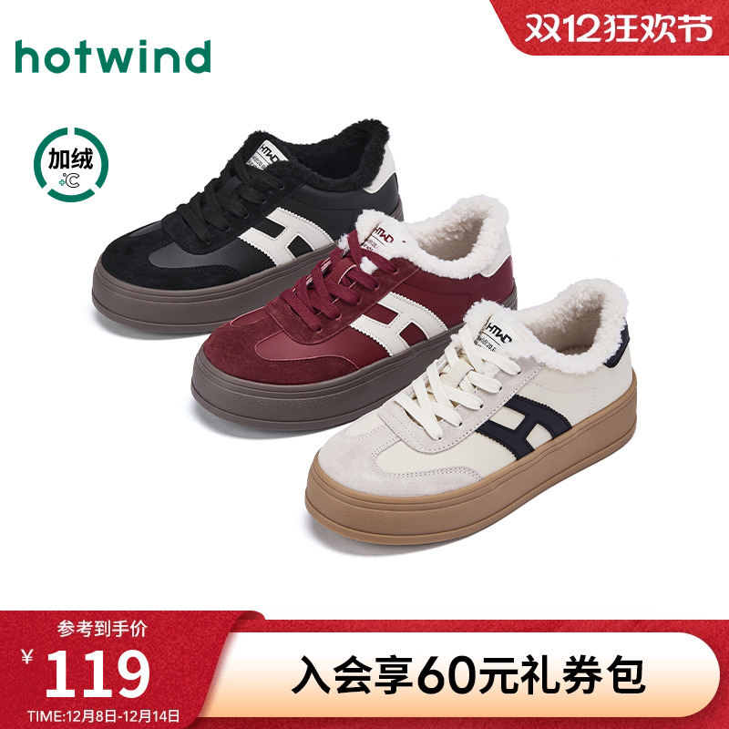 热风2025年冬季新款女时尚休闲鞋