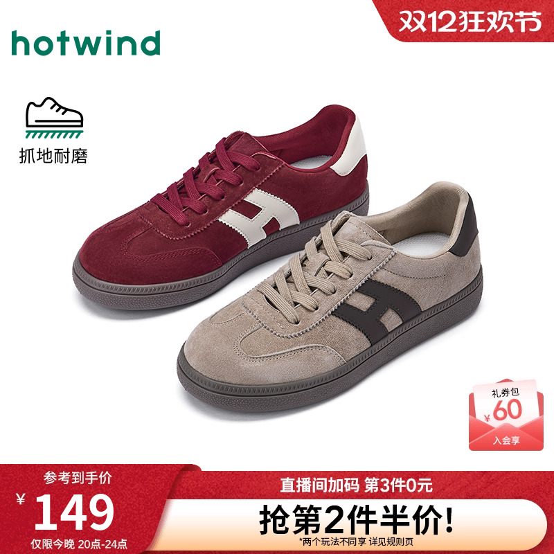 热风2025年新款女士时尚休闲鞋