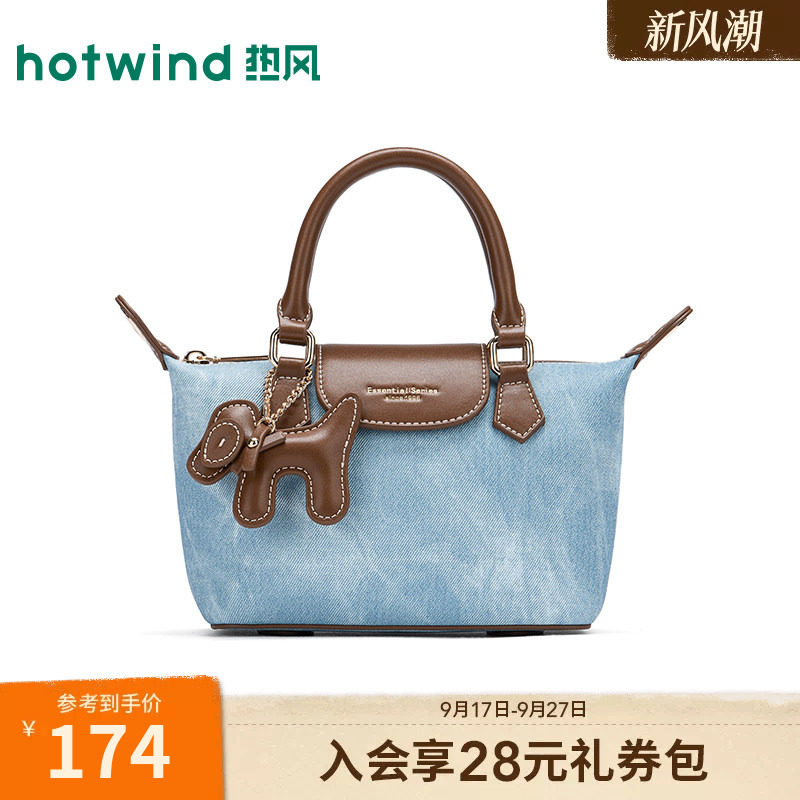 26年夏女仿牛仔擦色可斜挎手提包图片
