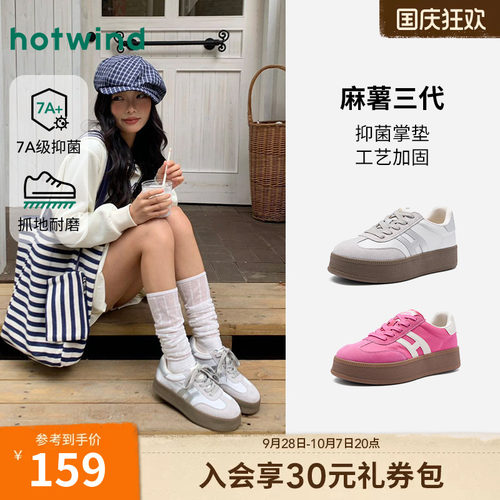 26年春季新款女士时尚德训鞋