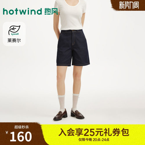 2026年夏季新款女士时尚牛仔中裤