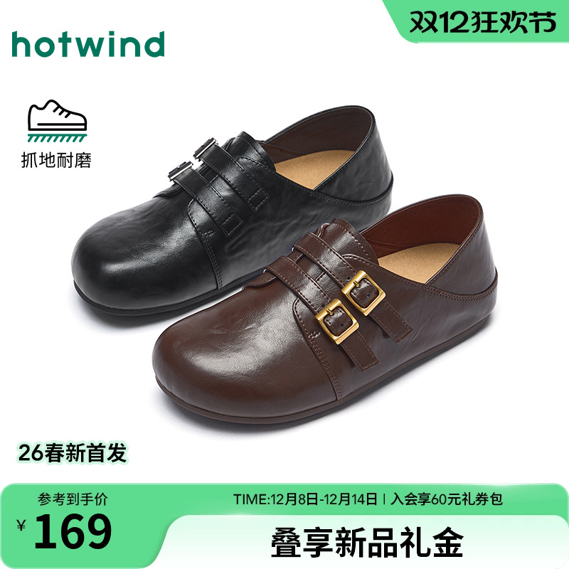 热风2026年春季新款女时尚休闲鞋