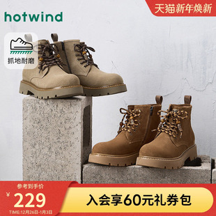 男士 新款 复古休闲马丁靴厚底百搭男靴棕色靴子 2025年冬季 热风男鞋