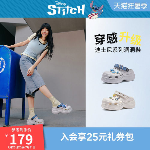 26年夏季新款女士时尚洞洞鞋