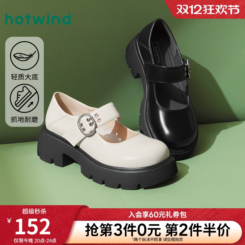 热风25年春季新款女士时尚休闲鞋