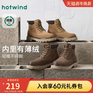 热风男鞋2025年秋季新款男士复古休闲马丁靴百搭短靴子男款鞋子