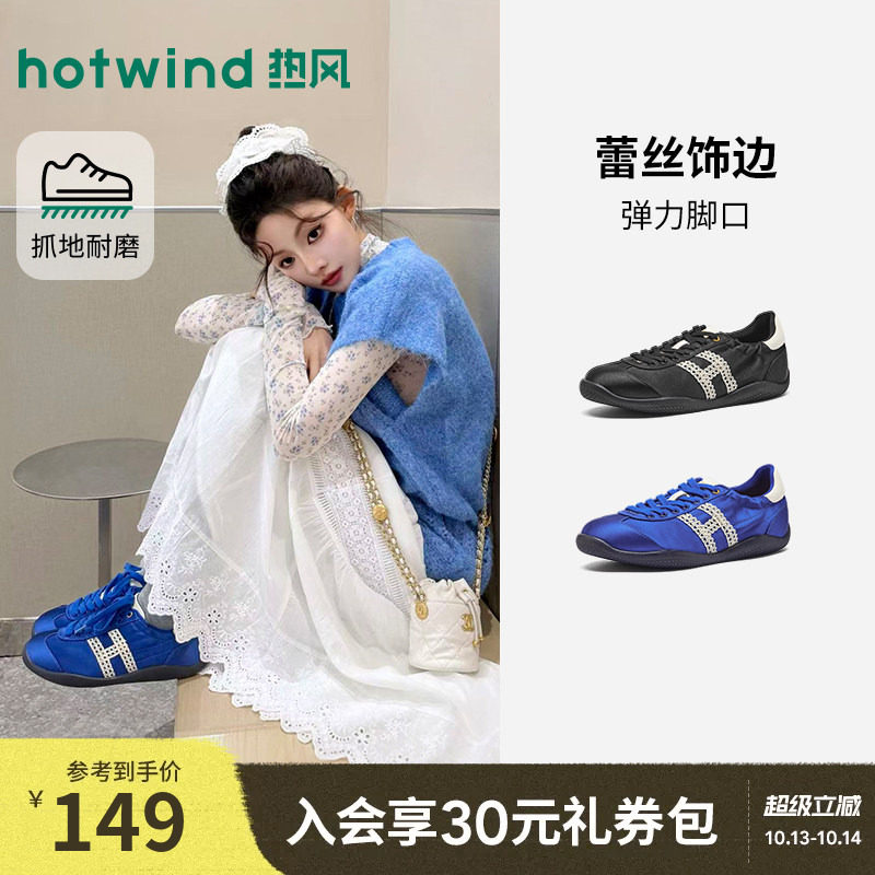 热风芭蕾德训鞋女2026年春季新款黑色百搭休闲鞋赛车鞋H11W26128
